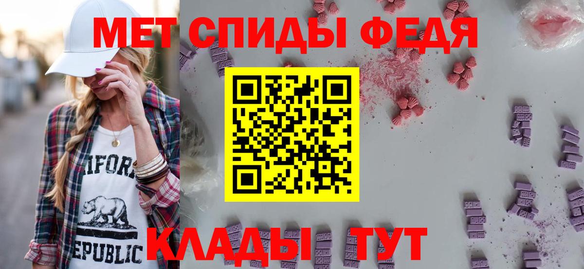 АМФ  Вход с VPN  АМФЕТАМИН  Amphetamine Розовый  Сергиев Посад 