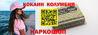 соль ск Нарткала