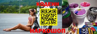 спайс Наро-Фоминск