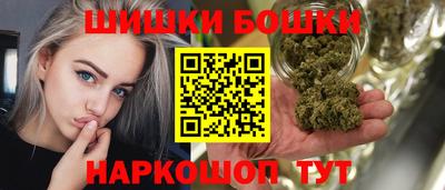 спайс Наро-Фоминск