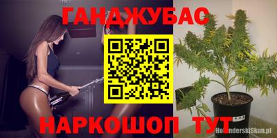соль ск Нарткала