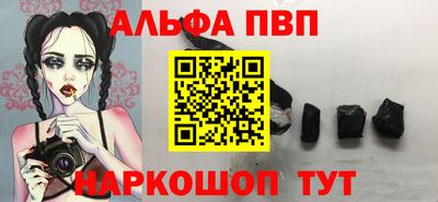соль ск Нарткала