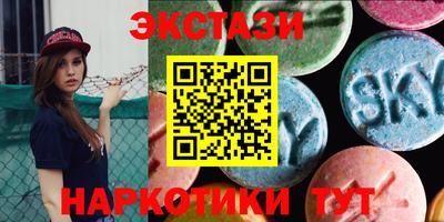 спайс Наро-Фоминск