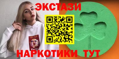 соль ск Нарткала