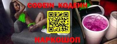 спайс Наро-Фоминск