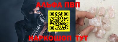 соль ск Нарткала
