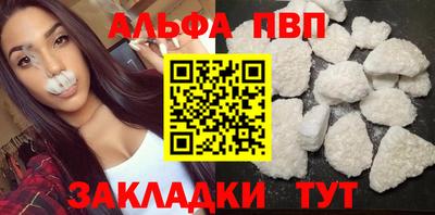 соль ск Нарткала