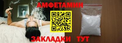 спайс Наро-Фоминск