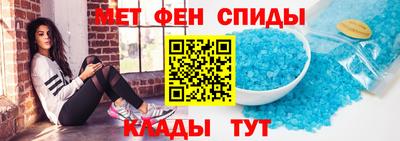 спайс Наро-Фоминск