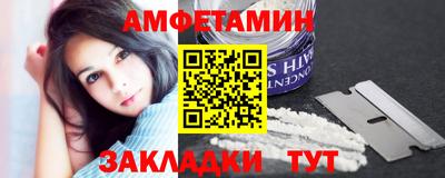 соль ск Нарткала