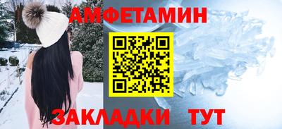 спайс Наро-Фоминск