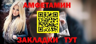 спайс Наро-Фоминск