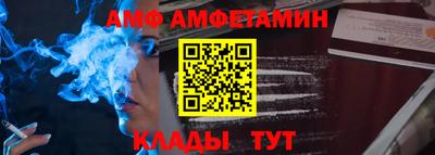 спайс Наро-Фоминск
