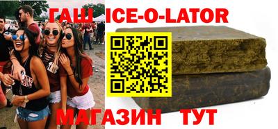 спайс Наро-Фоминск