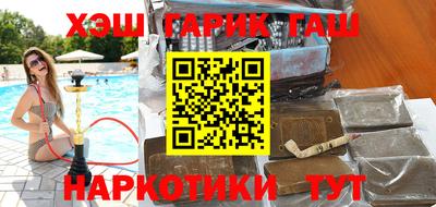 спайс Наро-Фоминск