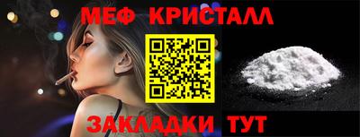 соль ск Нарткала