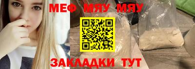 спайс Наро-Фоминск