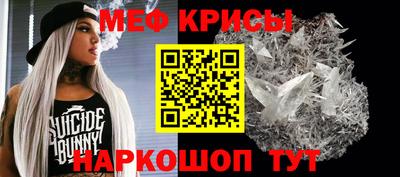 спайс Наро-Фоминск