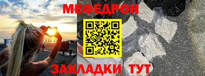 спайс Наро-Фоминск