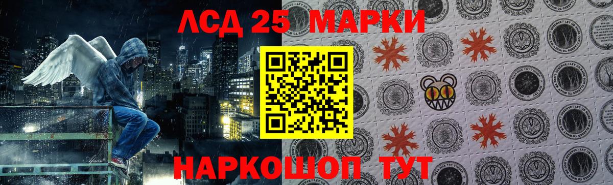 Лсд 25 экстази  ЛСД экстази кислота  Вход с VPN  Сергиев Посад  ЛСД экстази ecstasy 