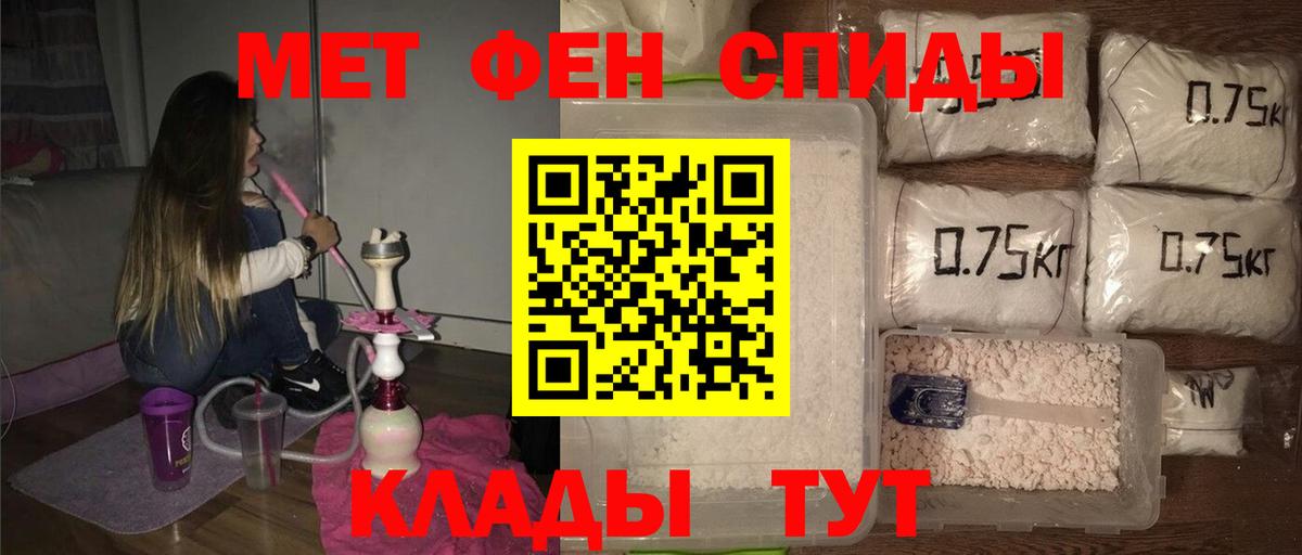 Сергиев Посад  МЕТАМФЕТАМИН витя  Вход с VPN 