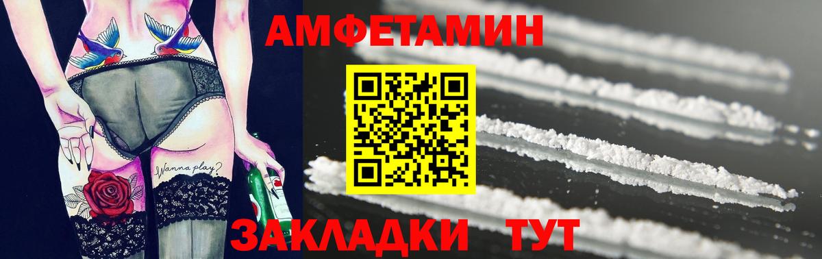 Метамфетамин мет Сергиев Посад