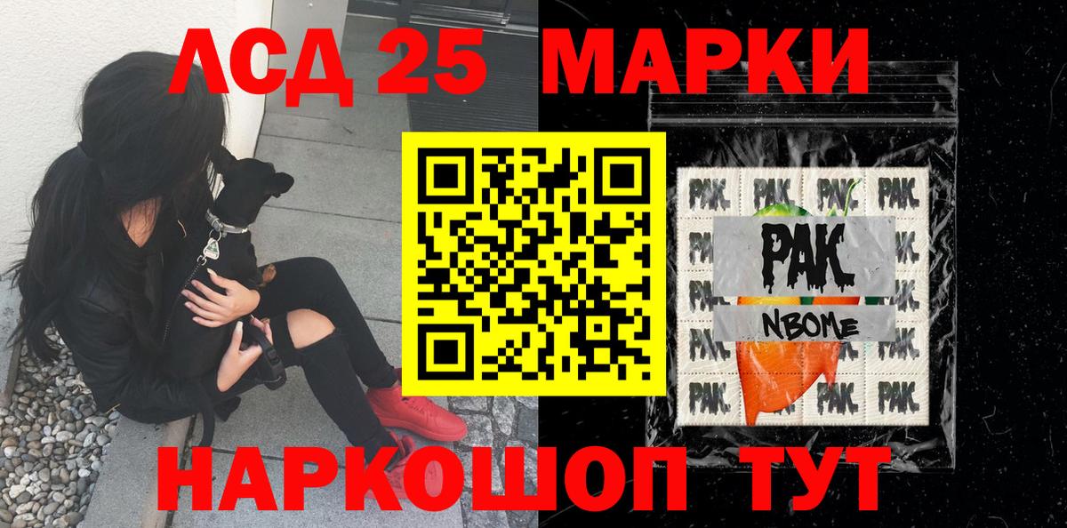 Марки N-bome 1500мкг  Вход с VPN  Сергиев Посад  Наркотические марки  Марки N-bome 1500мкг 
