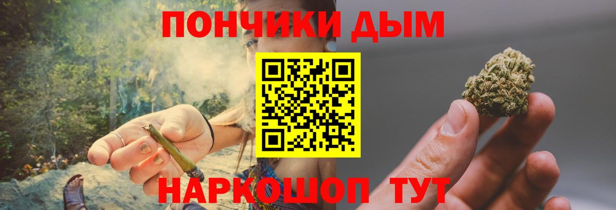 Бошки Шишки Amnesia  Бошки Шишки ГИДРОПОН  Бошки Шишки MAZAR  Вход с VPN  Сергиев Посад 